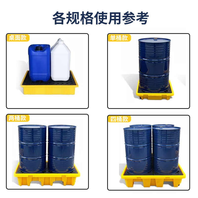 圆形防渗漏托盘带轮子200升铁油桶拖盘工业接油盘单桶机油桶托盘,淘宝优惠券,粉丝福利购,淘宝优惠卷