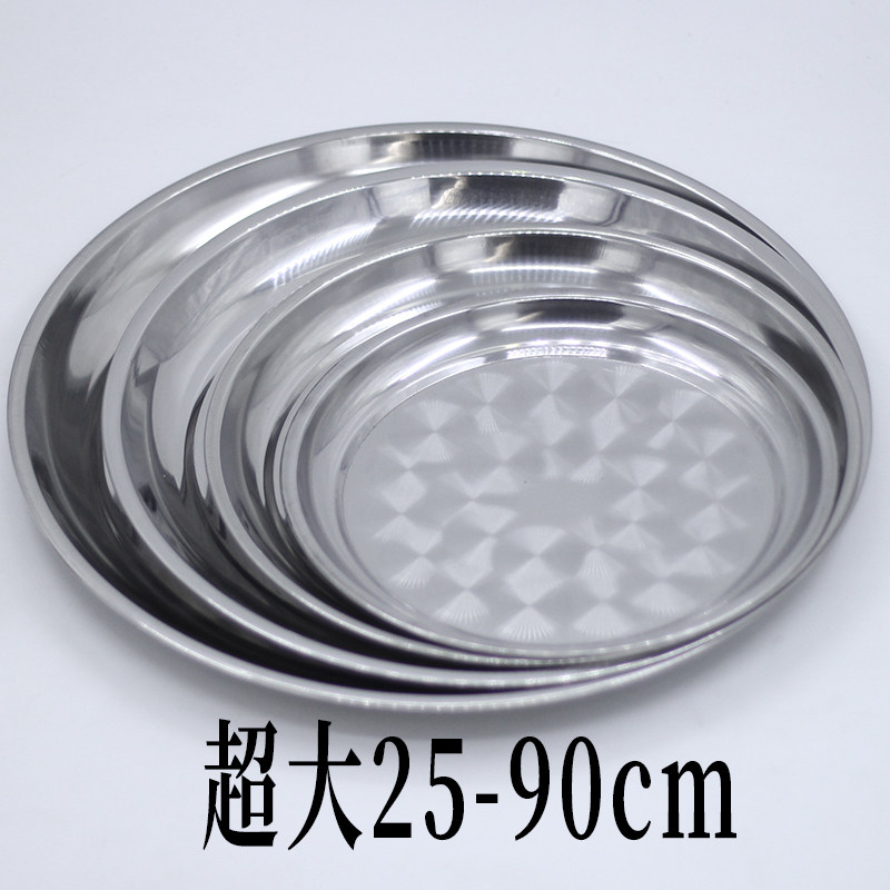 圆形不锈钢废机油桶托盘防渗漏底盘底座危废间环保检查平底大拖盘,淘宝优惠券,粉丝福利购,淘宝优惠卷