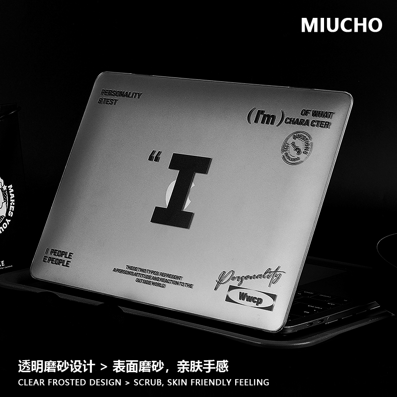 MIUCHO i人格类型测试电脑壳适用于苹果22款M2air13透黑macbook14磨砂pro原创设计防摔pro16寸防磕碰保护硬壳 - 图1