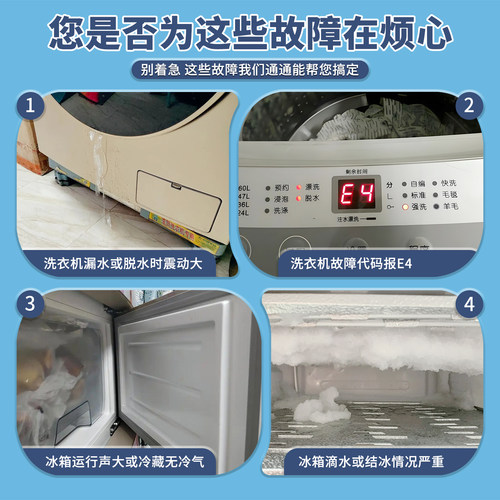 适用小天鹅滚筒洗衣机三脚架TG70-1029ED(S) 1201LP(S)三角架轴承 - 图0