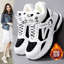 Explicit Feet Small High Bunch Of Gush Leather Old Daddy Shoes Women Shoes Winter Plus Suede Thickened Big Cotton Shoes Waterproof Non-slip Sneakers