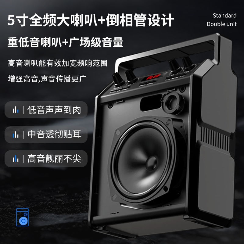 飞利浦SD50X户外蓝牙音响手提广场舞音箱大功率扩音器蓝牙话筒 - 图0