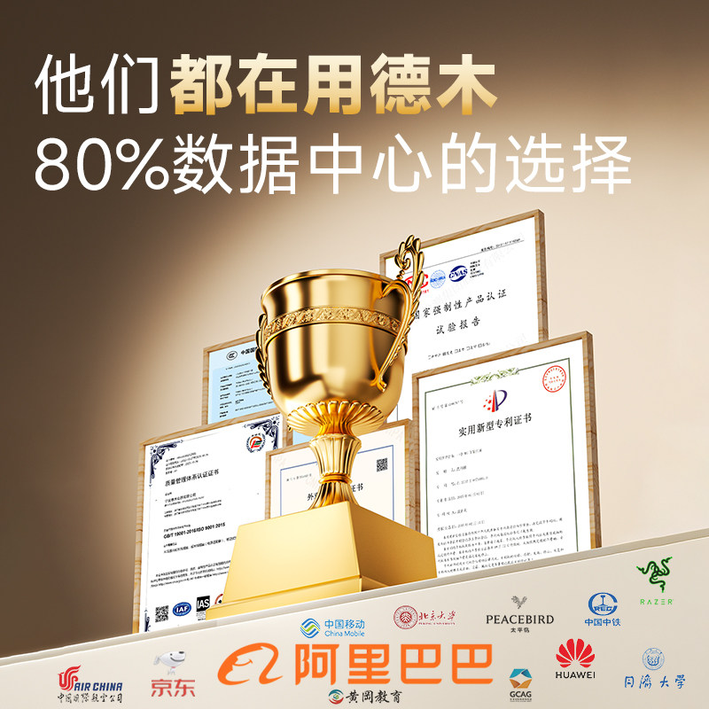 Demu special 5 hole black 10a industrial pdu cabinet