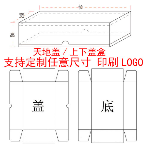 燕窝塑料盒天地/上下盖花茶透明通用礼盒鱼胶鲛包装盒内盒PVC盒子 - 图3