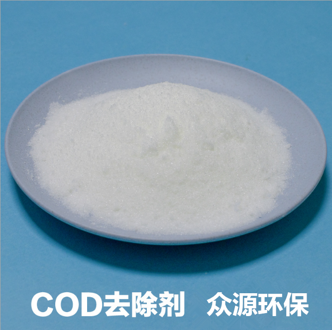 专业高效cod去除剂净化氨氮脱色除臭剂污水处理剂工业污水降解