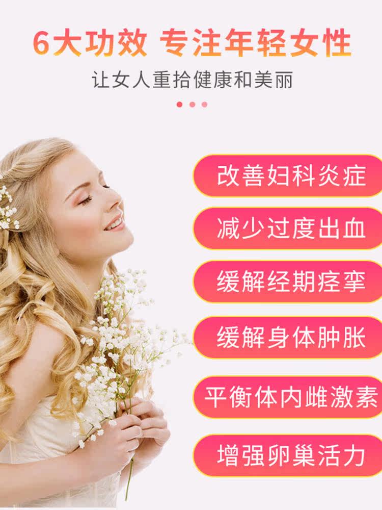 美国进口净研舒子宫卵巢保养调理 CrystalStar海外蔓越莓