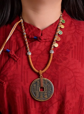 山鬼花钱真品纯黄铜八卦铜钱平安扣吊坠朱砂项链本命年手链男女护