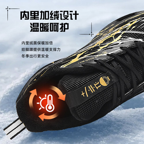 赤兔9Pro碳板儿童跑鞋超轻专业男童运动二棉鞋加绒跑步鞋心跳学生 - 图1