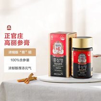 South Korean Zhengguan Zhuang Red Ginseng Paste 6 Years Roots Gao Li Ginseng Fine Red Ginseng Concentrated Liquid 240g Lilly Box Courtesy Kit can be issued