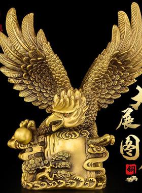 黄铜老鹰摆件雄鹰展翅大展宏图客厅办公室礼品大展鸿图工艺品大号