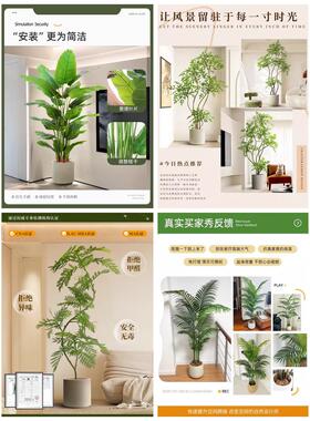 彷真绿植高端轻奢假绿植室内客厅装饰摆件落地造景彷生绿植假绿植