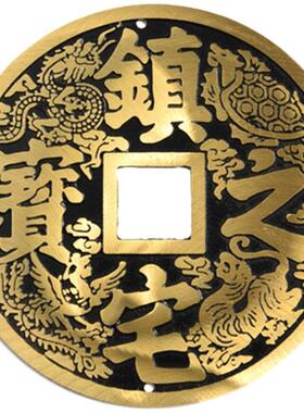 纯铜大铜钱摆件装饰品铜钱镇宅之宝家居挂件客厅现代简约