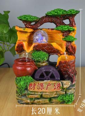 风水轮流水喷泉假山生招财客厅茶桌前台办公室桌开业搬家送礼摆件
