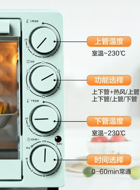 格兰仕家用电烤箱40升配炉灯