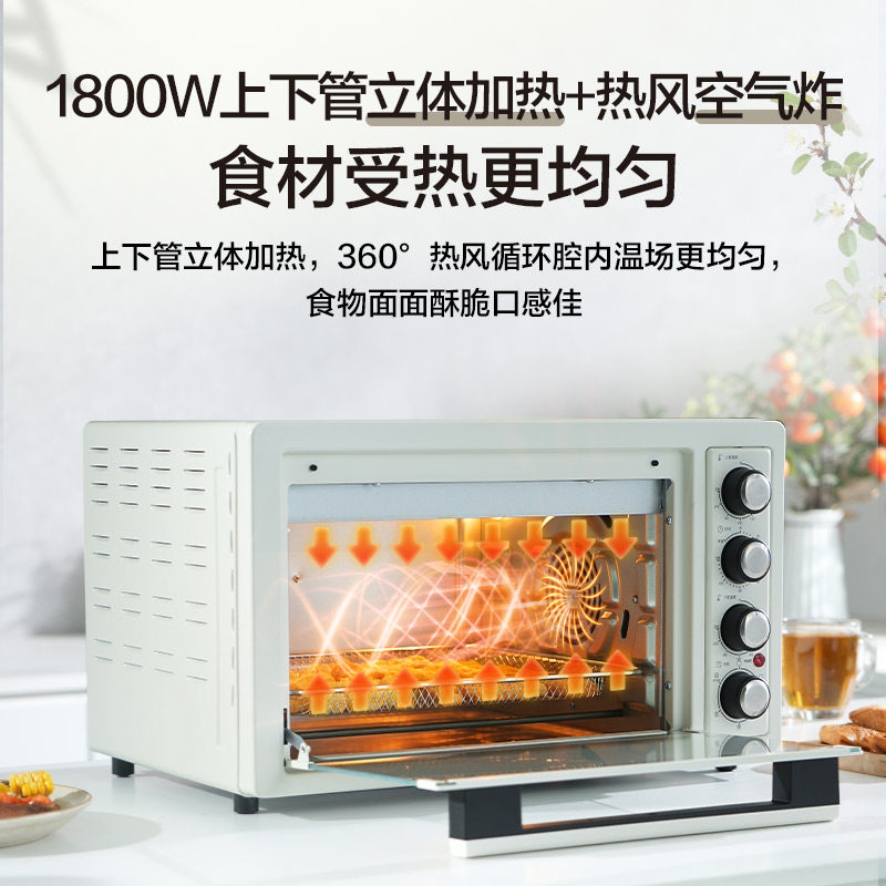 格兰仕新款烤箱家用2025新款小型无油空气炸多功能蒸烤箱