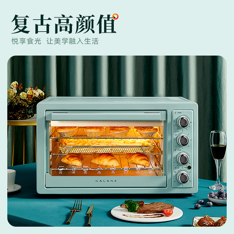 格兰仕烤箱旗舰店格兰仕空气炸锅电烤箱家用烘焙多功能全自动32L大容量无油薯条机3