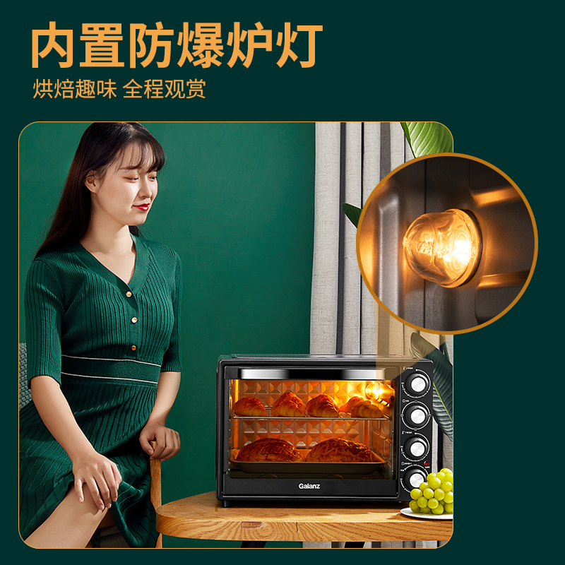 格兰仕家用烘培小型迷你40l电烤箱 格兰仕烤箱电烤箱
