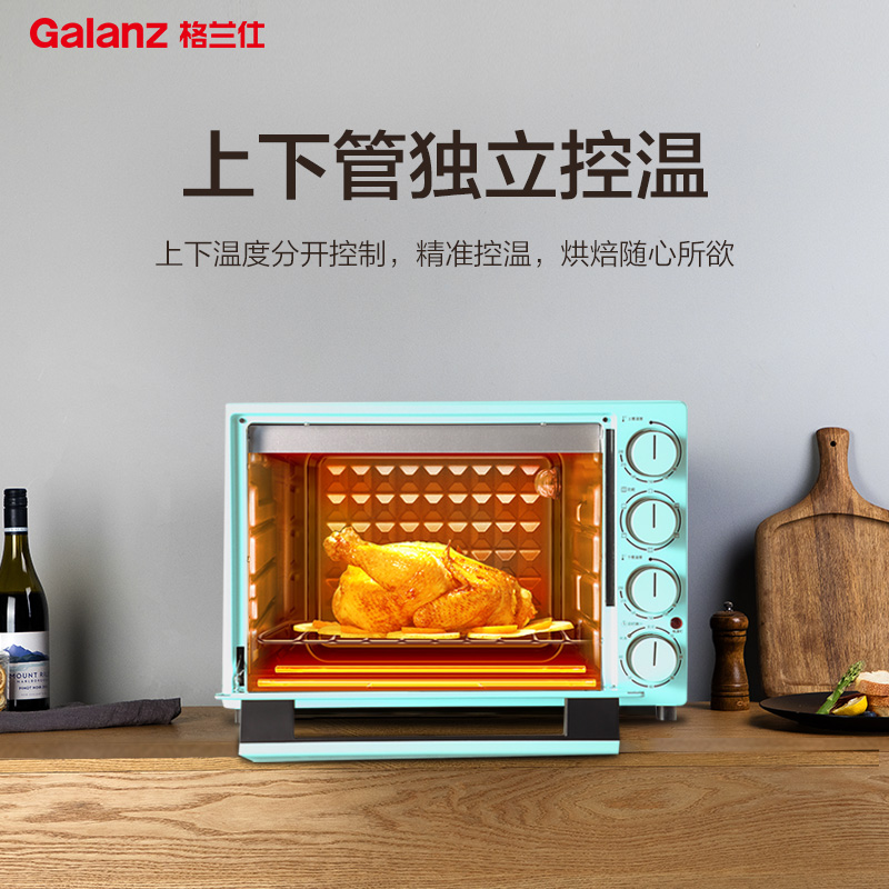 格兰仕烤箱旗舰店格兰仕电烤箱家用烘焙小型烤箱多功能全自动蛋糕40升大容量正品2