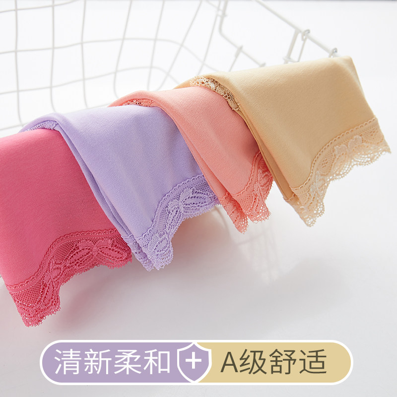 棉乐姿甜美莫代尔性感蕾丝轻薄内裤 棉乐姿内裤