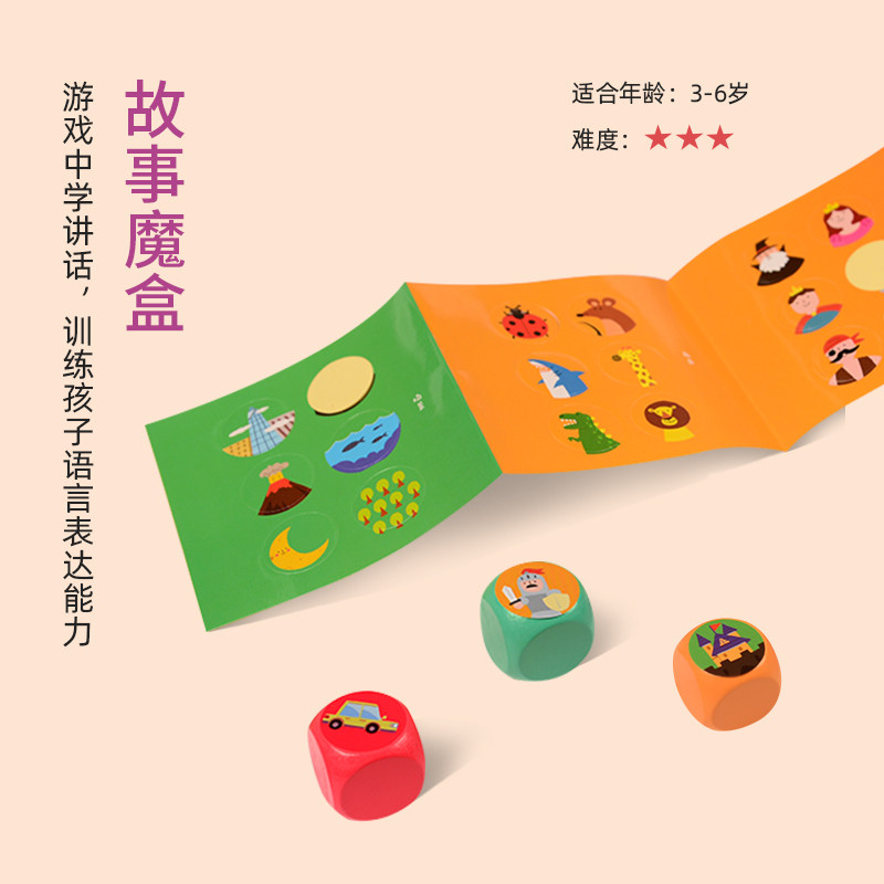 绿龙岛3岁以上游戏 绿龙岛儿童桌面游戏类