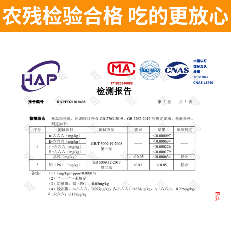 正宗贝贝南瓜贝贝板栗味小南瓜老瓜正品新鲜惠和一号粉糯香甜 - 图2