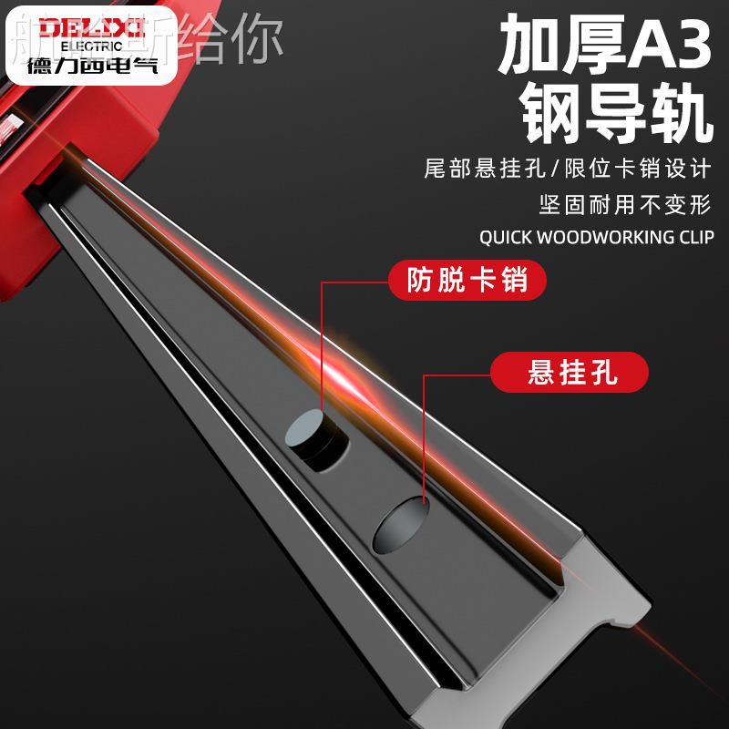 德力西电气木工夹f型直角快速木工固定夹双向反撑板式强力压紧器 - 图1