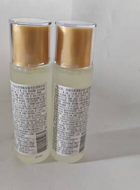 玛丽安保莱魅宠鎏光驻颜精华水40ML*2支 中样现货体验装新日期
