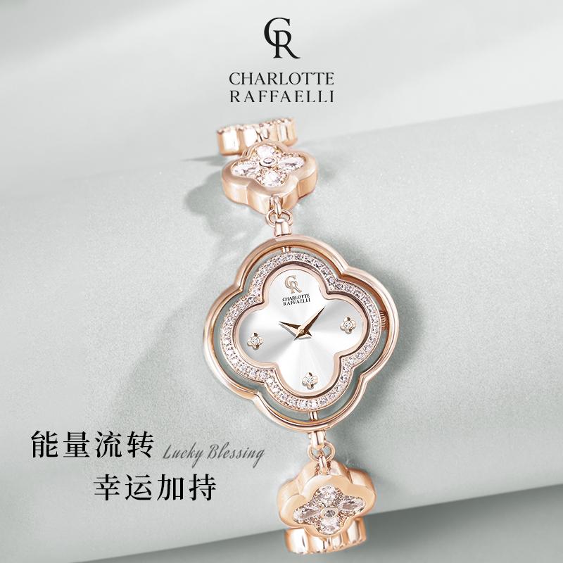 CR夏洛特 四叶草女士手表轻奢小众2025新款气质手链腕表生日礼物