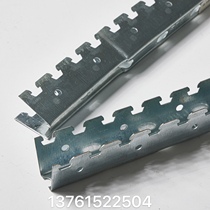 Shanghai dragon-card-type dragon bone stone paste plate ceiling beam top edge double eyelet leather refractory household light steel keel partition wall
