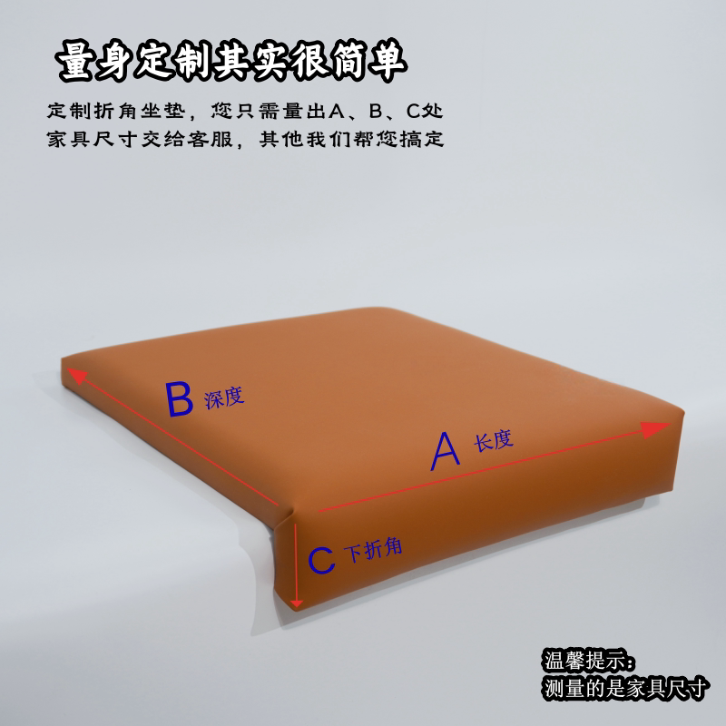 美学l型户外台阶楼梯图书馆餐厅垫靠背防撞折角卡座软包坐垫定制