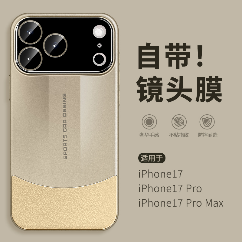 惜创 适用苹果iphone17promax手机壳16pro新款15plus高级感小众14pm透明ip13por女十七Air外壳超好看独特新品 - 图2