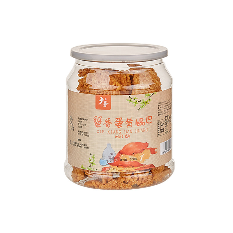 海鲜糯米蟹香蛋黄罐装300g酥脆锅巴 王江囡食品传统糕点