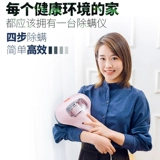 Джадженовый снятие инструмента Установка. Одеятельное одеяло Официальный флагманский магазин с ультрафиолетовой стерилизацией и флагманским магазином с двойным использованием на кровати