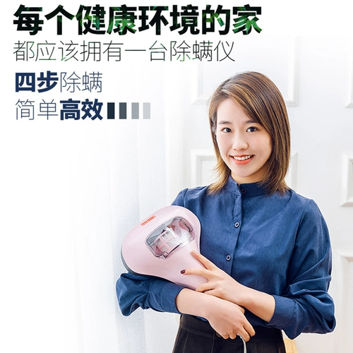 Джадженовый снятие инструмента Установка. Одеятельное одеяло Официальный флагманский магазин с ультрафиолетовой стерилизацией и флагманским магазином с двойным использованием на кровати