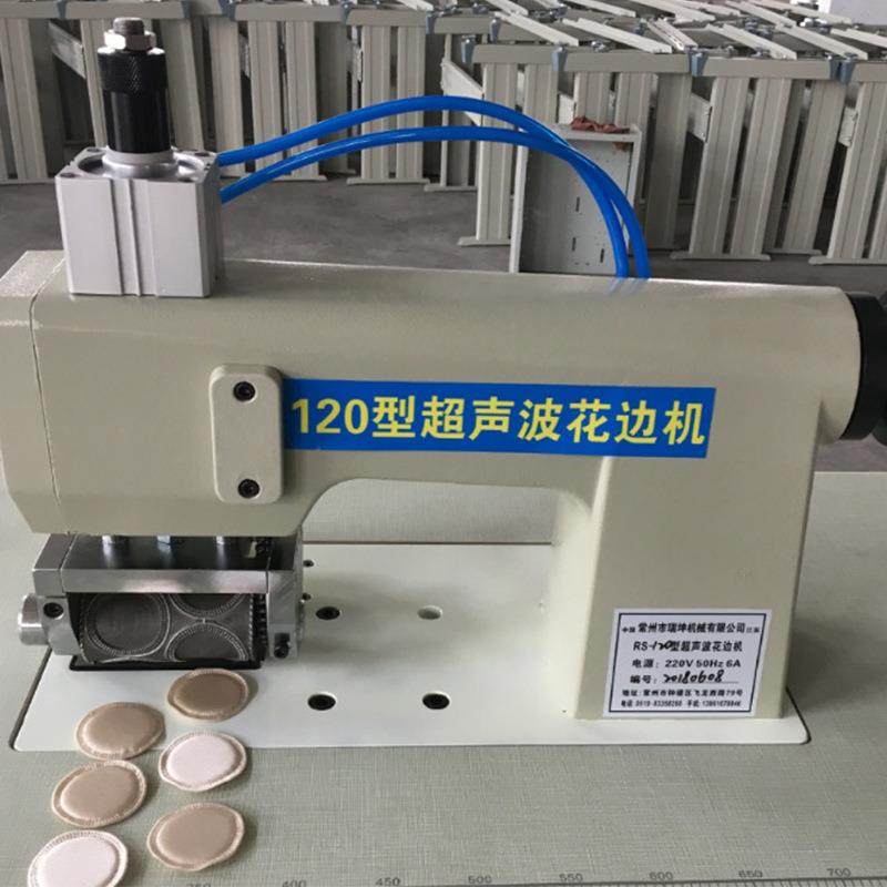 瑞坤超声波复合压花切边机超声波花边机蕾丝台布超声切割机,淘宝优惠券,粉丝福利购,淘宝优惠卷