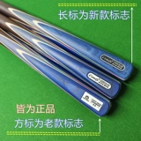 Mystery Blue сиськи Kangdi Billiards маленькая голова средней головы набор Black 8 Club подлинный волна китайский восьми мячей