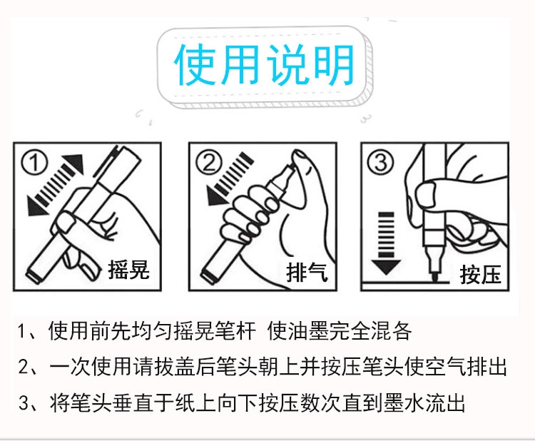 台球桌布画线笔台尼画线笔白色记号笔更换台尼工具台球定位记号 - 图1