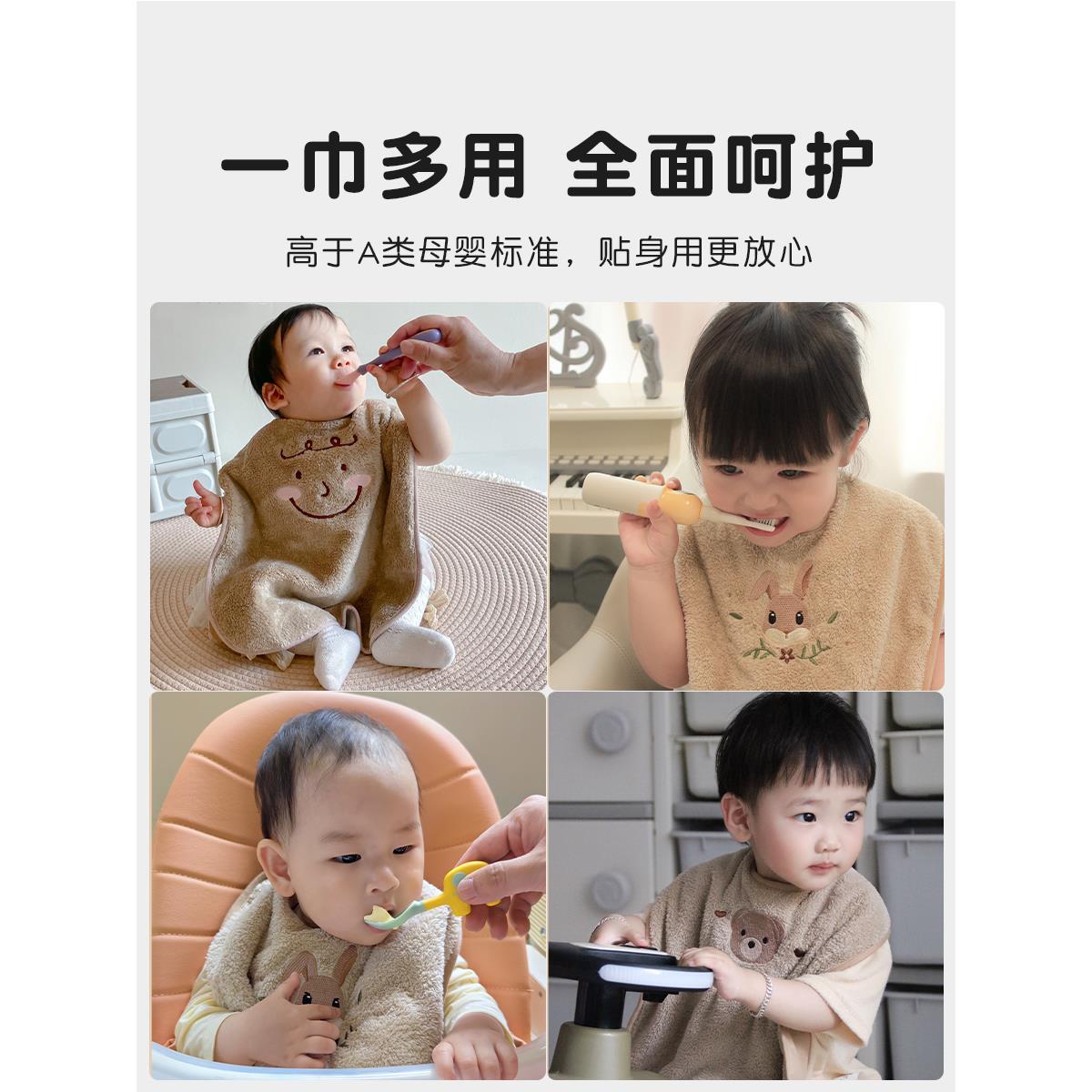 Children's washcloth, baby bib, all-season non-wet clothing, multifunctional waterproof towel, toothbrushing face towel, mouthwash towel