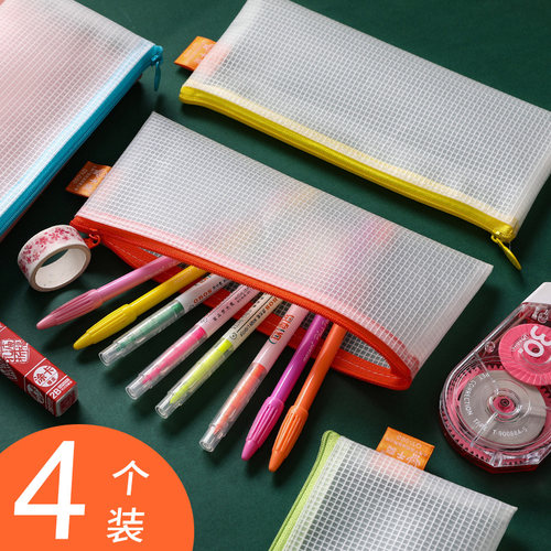 透明笔袋简约ins男女大容量网格网纱袋透明笔袋考试专用初高中生小清新铅笔袋可爱韩版少女心拉链文具袋笔盒 - 图0