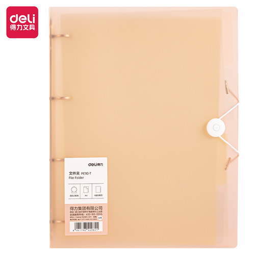 得力A4打孔活页夹四孔文件夹本a4纸夹子彩色透明插页外壳a4纸夹带孔4孔套装订穿孔资料册学生收纳整理试卷夹 - 图3