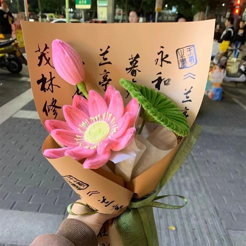 成品荷叶莲花扭扭棒diy花束送妈妈粉荷花朋友生日教师节老师礼物 - 图0