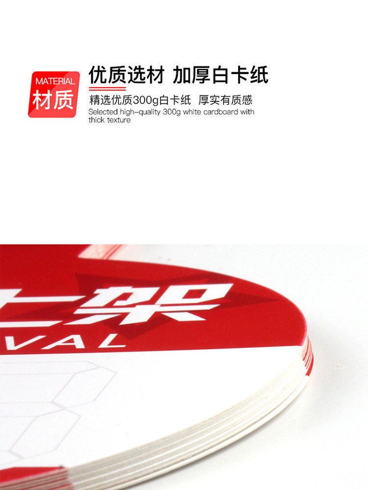 服装店促销折扣牌圆形价钱牌POP促销价格牌5折6折8折9折标签牌内