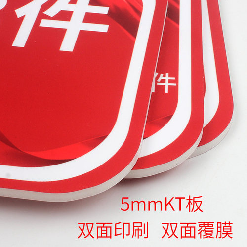 夏季换季清仓服装店KT板特价标签牌店长推荐上市双面标价牌商场特惠促销买1送1数字贴价格牌特卖广告展示牌子 - 图2