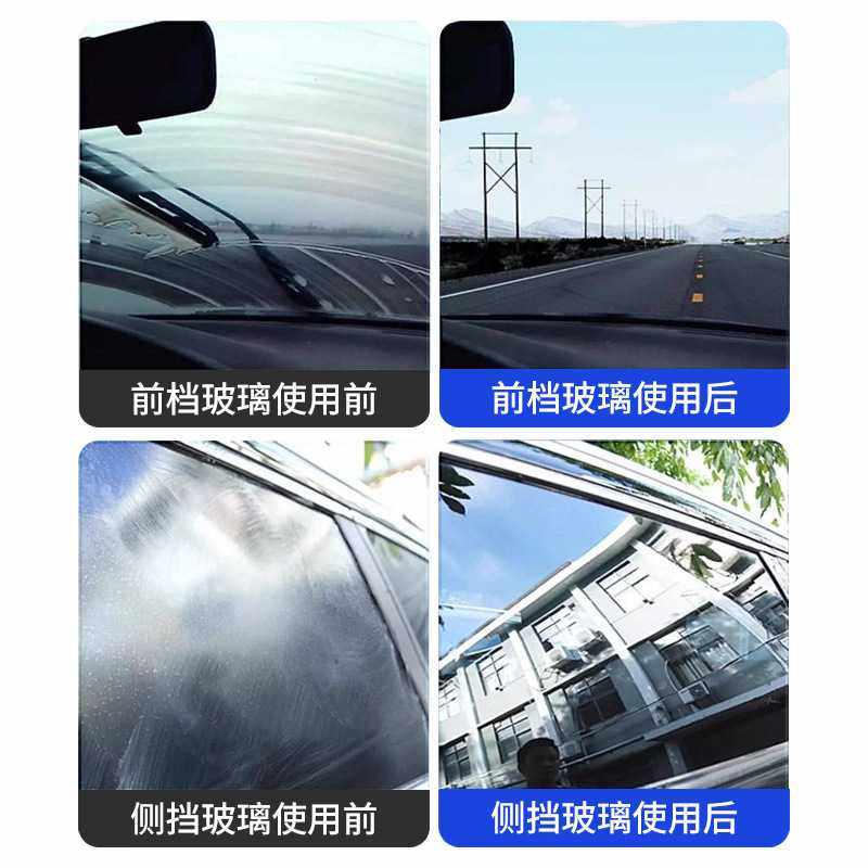 去油膜清洁剂汽车前挡风玻璃油膜去除剂去污泡沫玻璃水清洗剂260M,淘宝优惠券,粉丝福利购,淘宝优惠卷