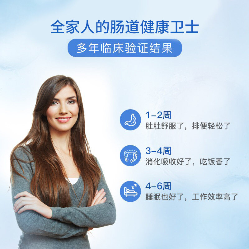 意大利原装进口曼玛30粒成人益生菌 MONTEFARMACO海外益生菌