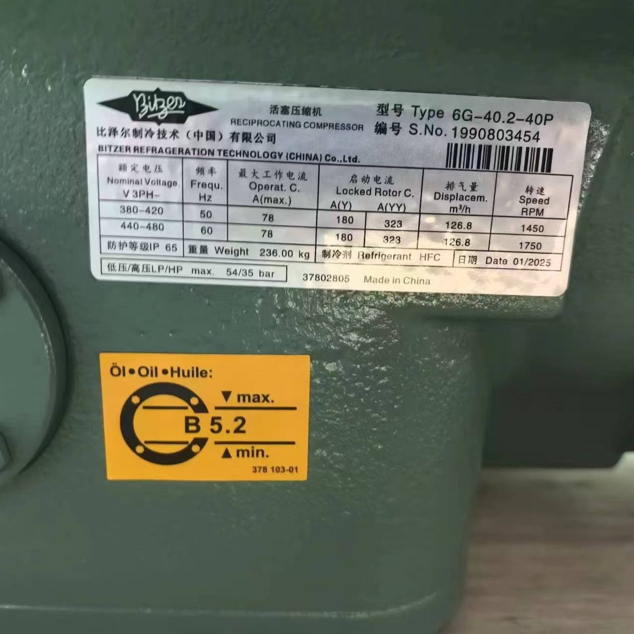 原装北京比泽尔6G-40.2-40P 6G-40.2Y 6F-40.2-40P全新冷库压缩机,淘宝优惠券,粉丝福利购,淘宝优惠卷