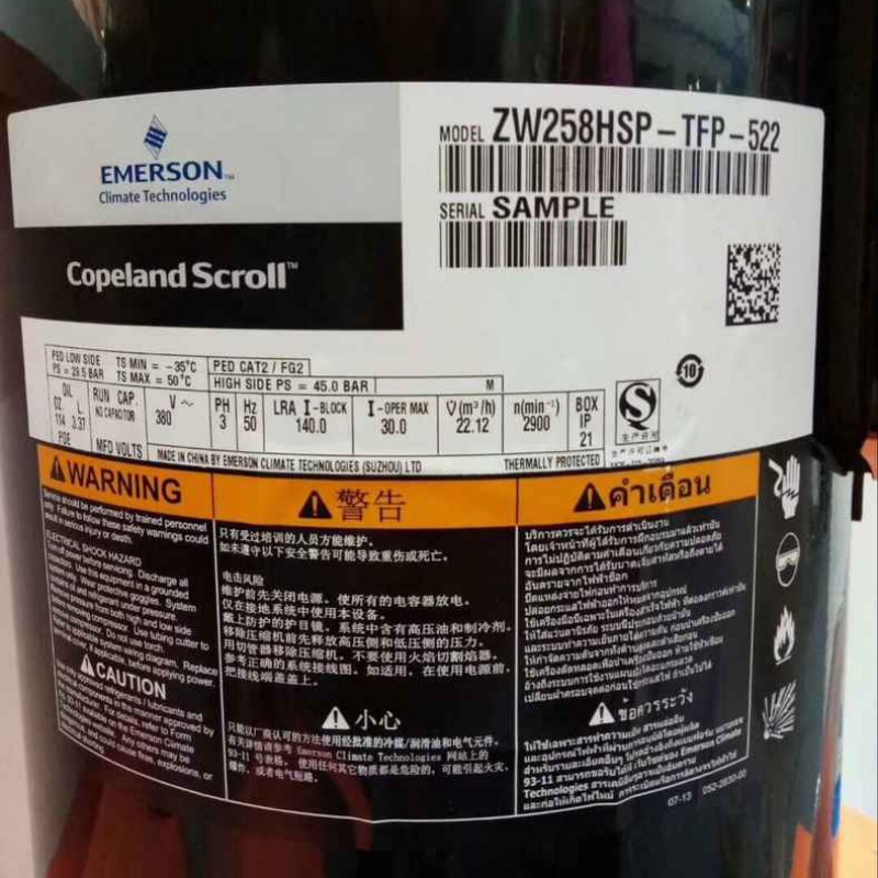 ZW286HSP-TFP-522 ZW258HSP ZW154KSP-TFP-522全新谷轮热泵压缩机 - 图0