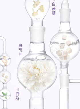 佰草集新七白水乳套装美白淡斑