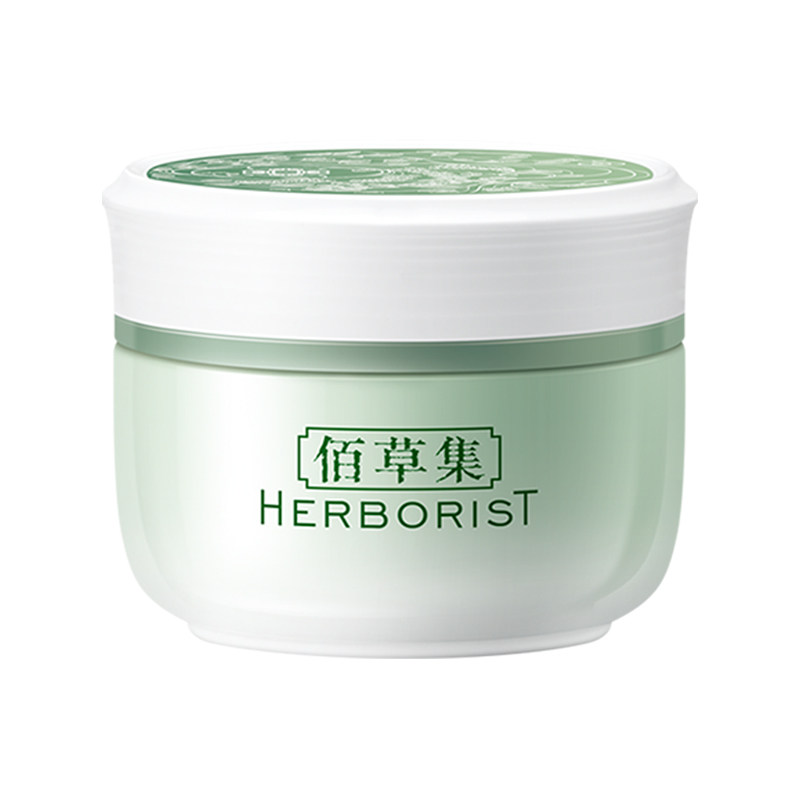 佰草集新玉润熬夜滋润补水官方面霜 佰草集宜妆乳液/面霜