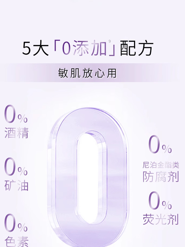 佰草集烟酰胺安瓶面膜典萃补水提亮淡黄气暗沉官方旗舰店官网正品 - 图3